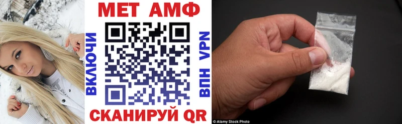 АМФ Розовый  Аргун 