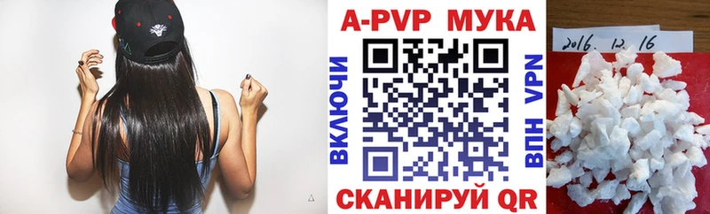 сколько стоит  Аргун  Alpha PVP Соль 