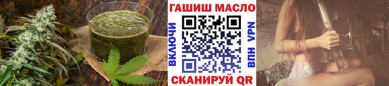 Печенье с ТГК конопля  Аргун 