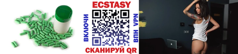 Ecstasy MDMA  МЕГА зеркало  Аргун 