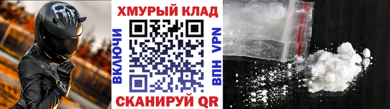 купить Аргун MEGA вход ГЕРОИН Heroin
