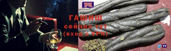 первитин Каменск-Шахтинский
