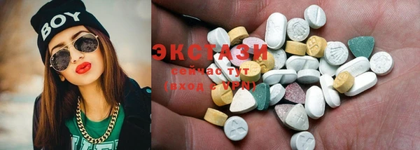 гидра Алексин