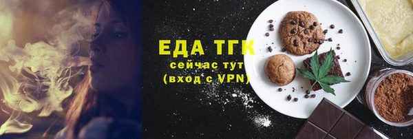 каннабис Навашино