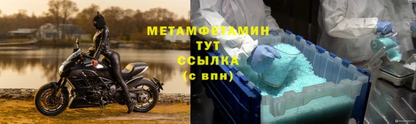 мяу мяу кристалл Киреевск