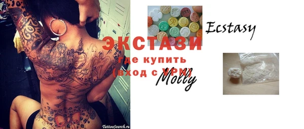 ECSTASY Алексеевка