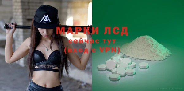 каннабис Навашино