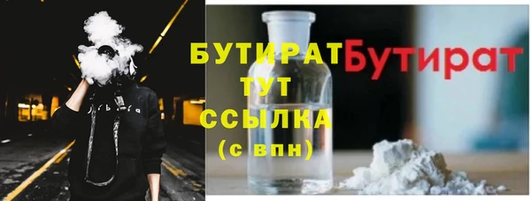 бутират Алзамай