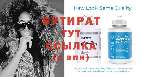 бутират Алзамай