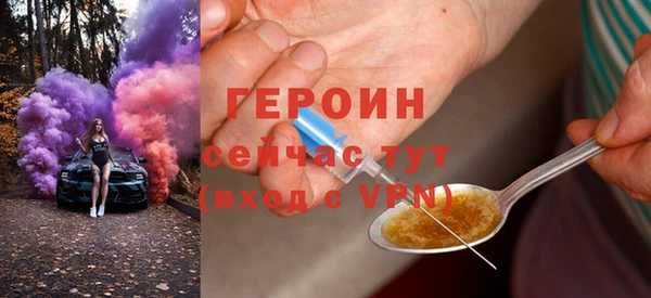 гидра Алексин