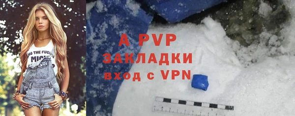гашишное масло Наволоки