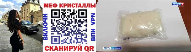 магазин    Аргун  Мефедрон кристаллы 