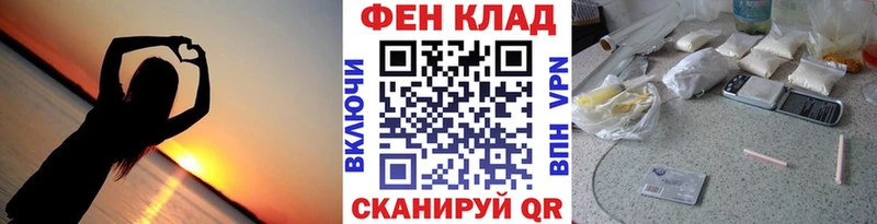 MEGA   Аргун  Метамфетамин Methamphetamine 