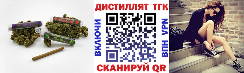 наркота  Аргун  Дистиллят ТГК гашишное масло 